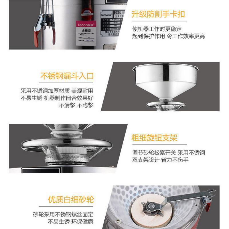 飞天鼠(FTIANSHU) 商用豆浆机 全自动浆渣分离磨浆机 现磨豆浆机 大型免过滤豆腐脑机155型升级版