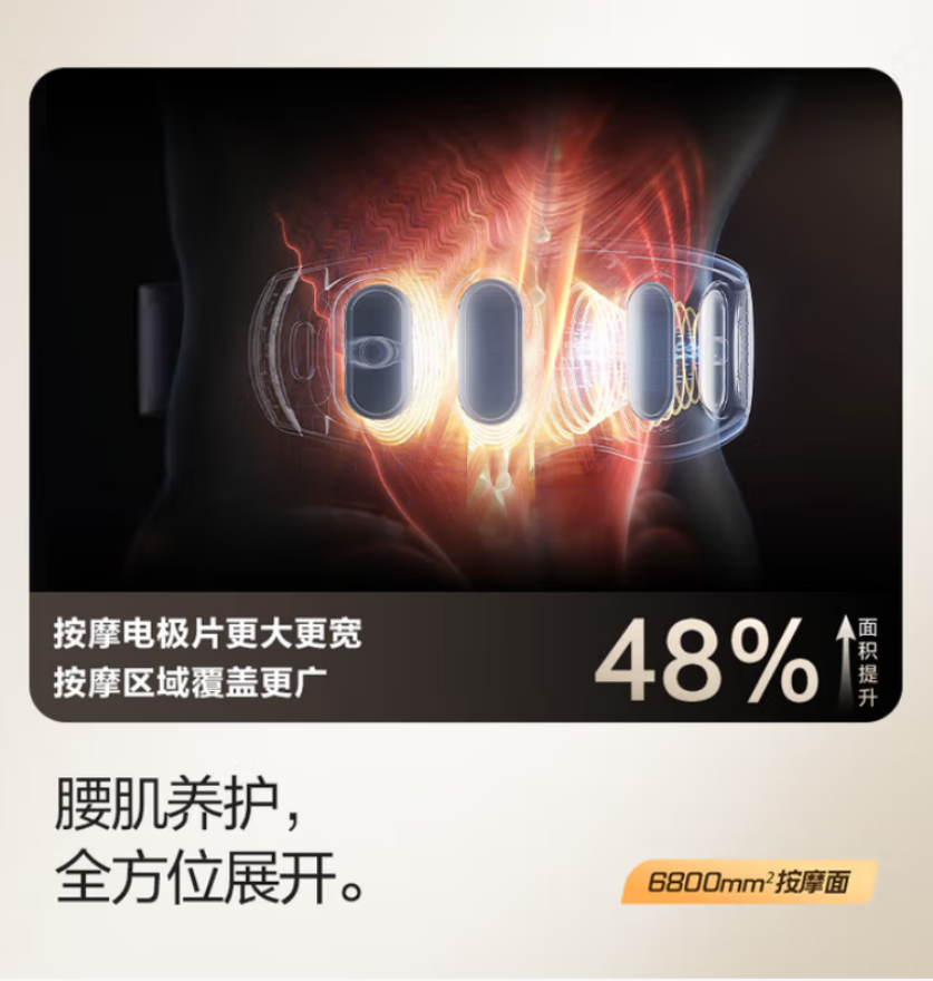 SKG 腰部按摩仪腰部按摩器 G5按摩高清大图