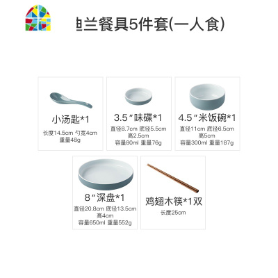 北欧ins碗碟套装碗盘家用网红餐具 日式简约碗筷盘子碗盘碟组合套 FENGHOU 四人B食套装(21件)