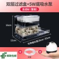 鱼缸水泵循环泵静音底吸鱼池220v抽水泵过滤器家用小型潜水泵_1 默认尺寸 MJ-WP260D【5W】搭滴漏盒+滤材
