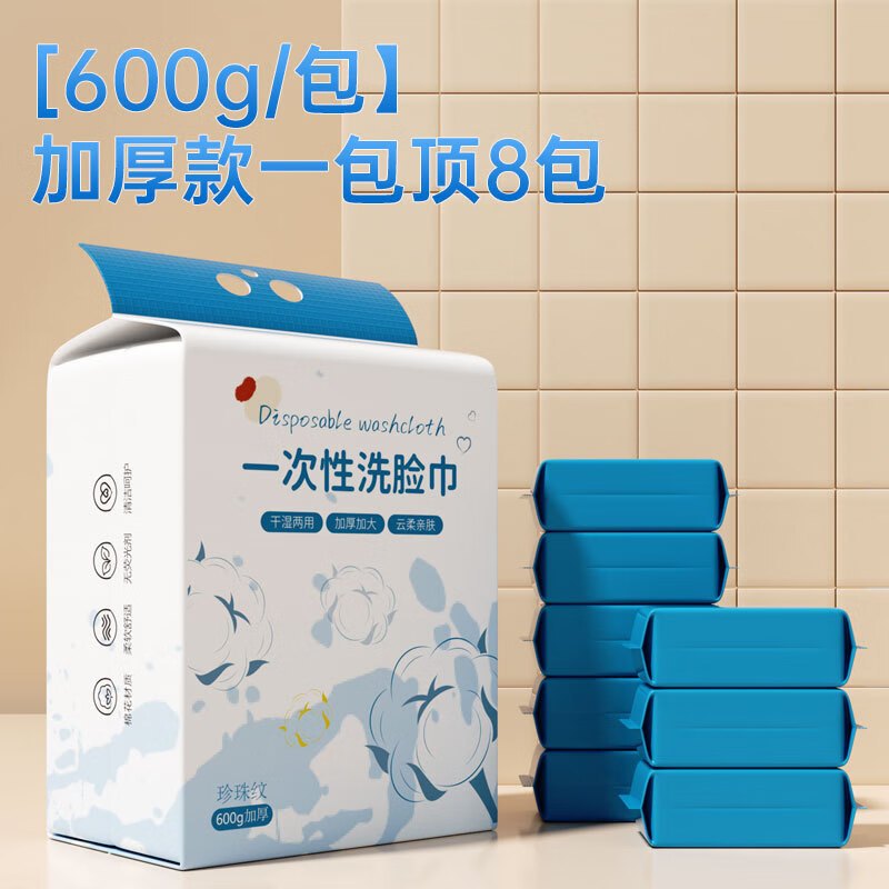 米奇喵幸运女神系列新款[600g]20*20壁挂式超大包挂壁家用一次性洗脸巾3包装高清大图