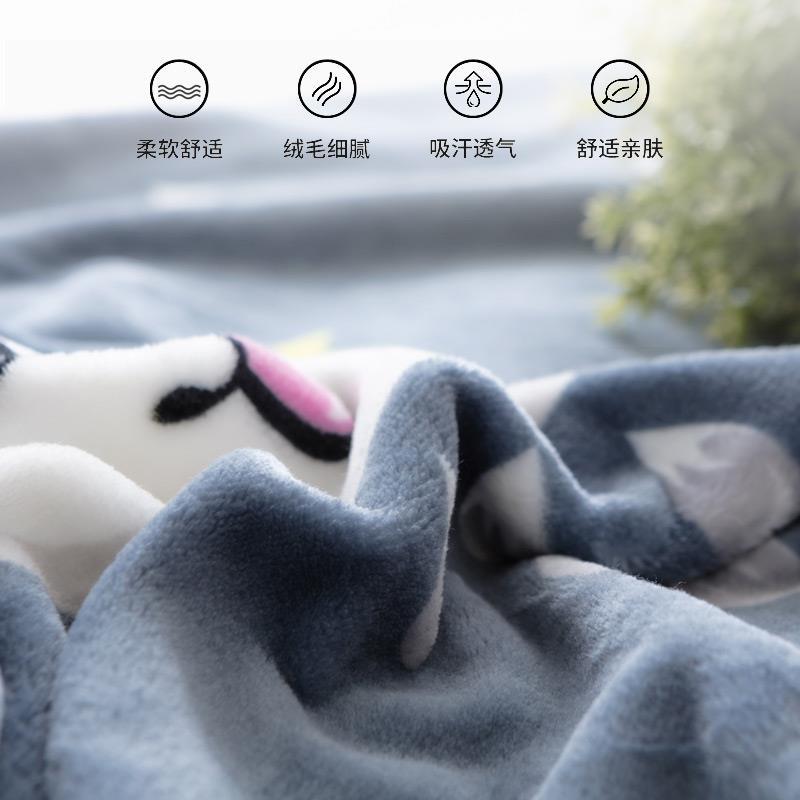 幸福树 75cmx100cm盖腿毯 小毛毯办公室午睡盖毯小毯子夏季珊瑚绒空调毯沙发午休春秋款被子