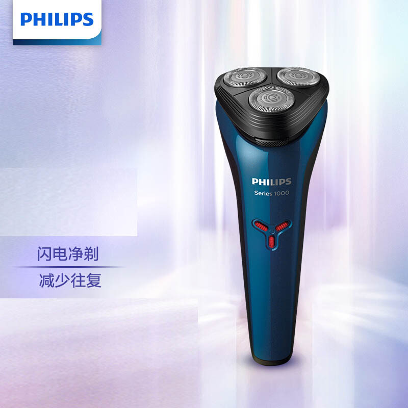 飞利浦（PHILIPS）电动剃须刀S1000