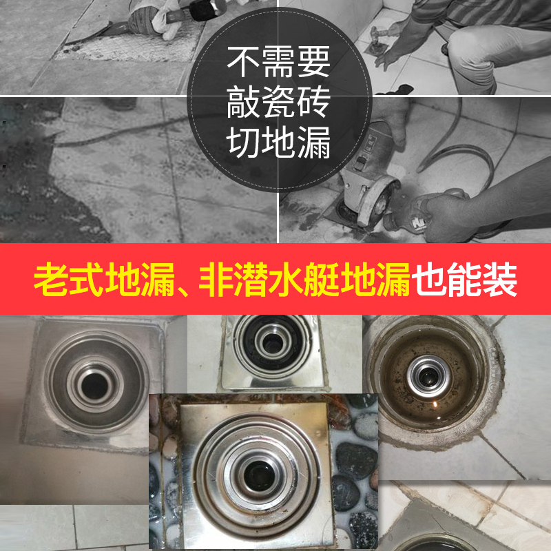 潜水艇地漏防臭地漏卫生间下水道防臭盖不锈钢芯防反味神器地漏防臭器高清大图