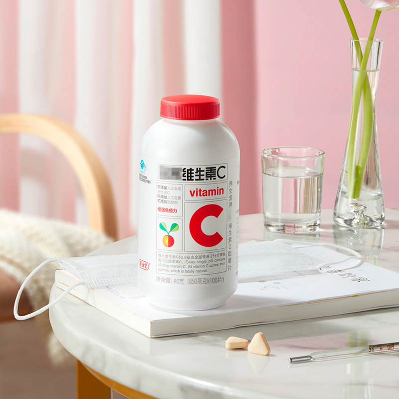 养生堂天然维生素C咀嚼片230片礼盒(买200片送30片) 维c 补充VC 增强免疫力 源自巴西针叶樱桃高清大图