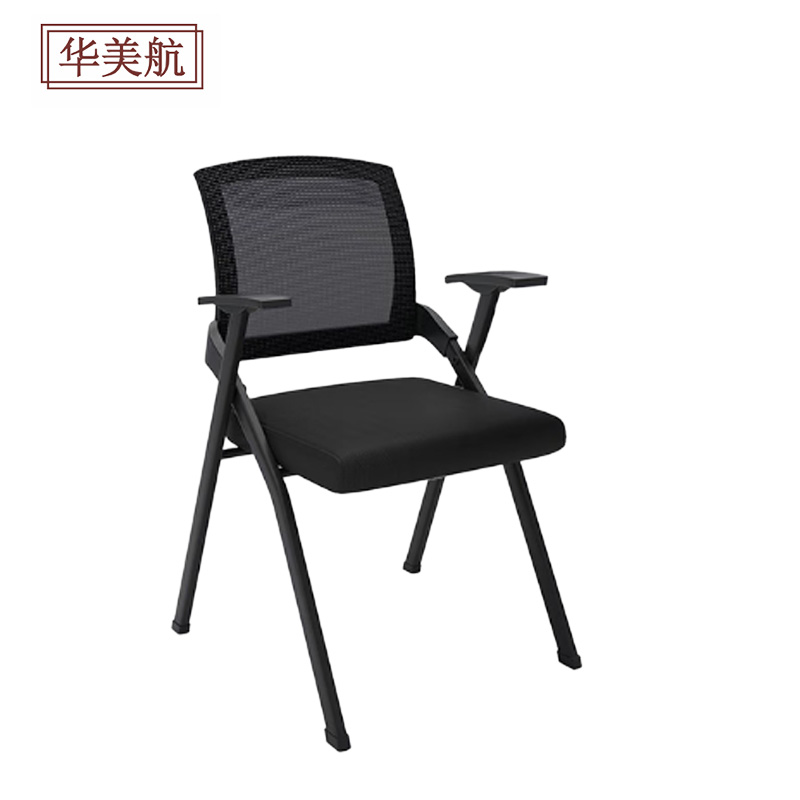 华美航 椅子 560*550*840mm把高清大图