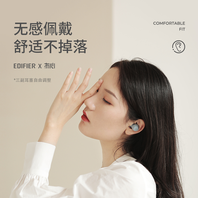 漫步者×冇心蓝牙双耳入耳式隐形超长待机女生款可爱真无线安卓通用iphone华为vivo有心耳机MiniBuds-冰川灰