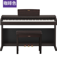 雅马哈(YAMAHA)印尼进口电钢琴YDP143b电子钢琴88键重锤数码钢琴YDP-143wh