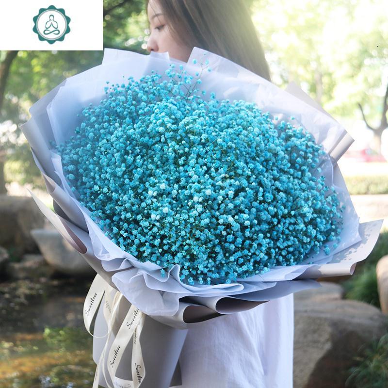 520满天星干花大花束鲜花速递装饰摆设云南真花送女友生日 封后 p013