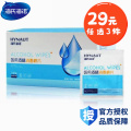100片装一次性酒精消毒棉片随身便携皮肤物品消毒酒精湿巾6x6cm