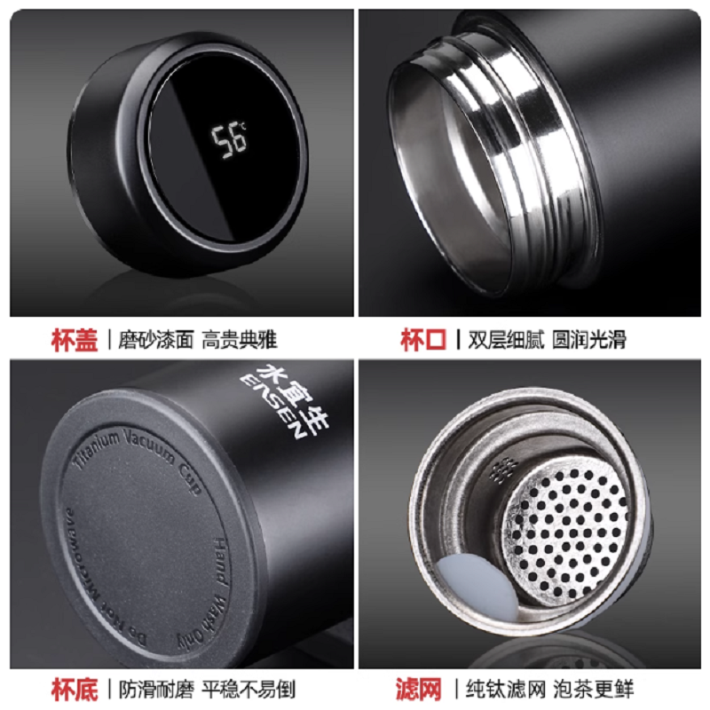水宜生 500ml 泡茶钛杯 男女士茶水分离保温杯 纯钛保温杯 高颜值高档水杯子 T601高清大图