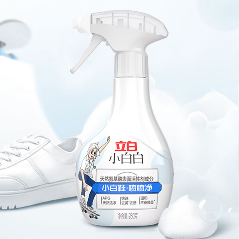 立白清洁剂208g*2瓶强效洁净白鞋款ppj280g-2(包装随机)高清大图