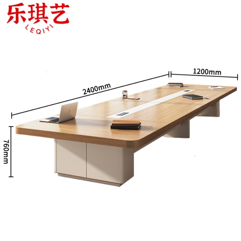 乐琪艺 会议桌2.4m张