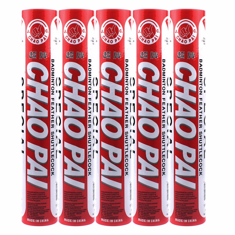 超牌羽毛球 红超 耐打耐用型专业防风比赛用球 红超鹅毛12只装