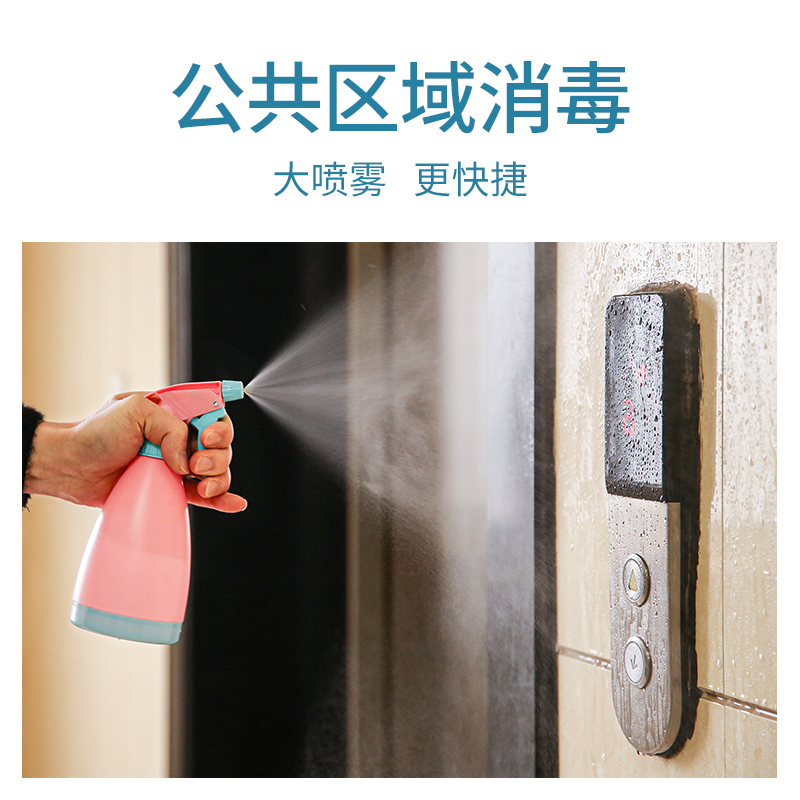 小喷壶 喷雾瓶