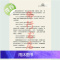 上师之师 历代大宝法王噶玛巴的转世传奇 堪千创古仁波切