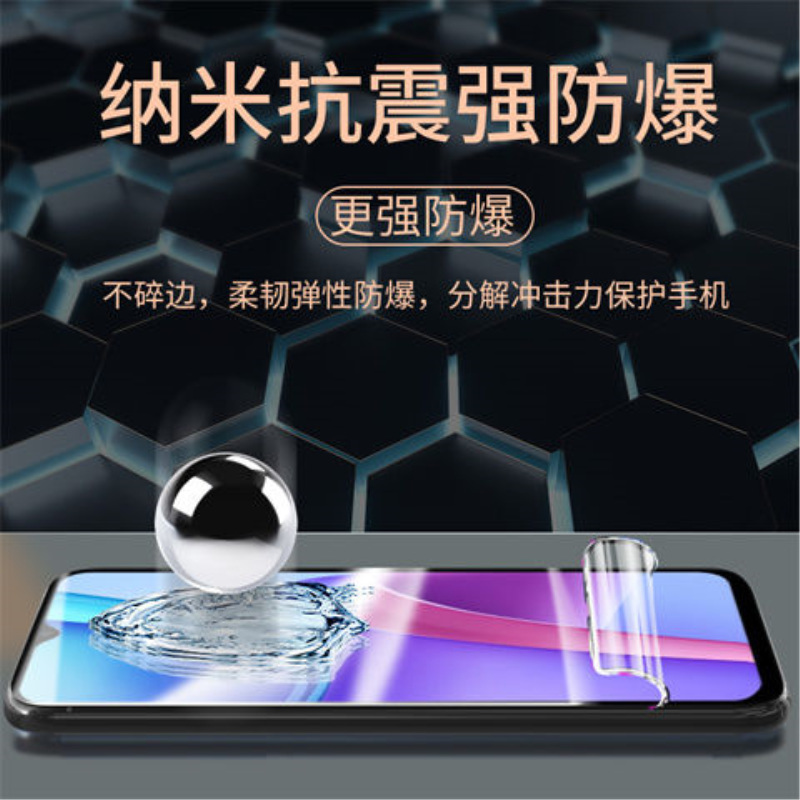 第三季(Disanji)红米Note11R水凝膜全屏note11r钢化膜原装防爆高清Redmi手机贴膜