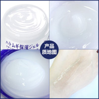 日本 娥佩兰OPERA薏仁保湿化妆水 细致毛孔控油平衡 提拉紧致男女通用 柔肤爽肤 薏仁啫喱面霜180g 1瓶装