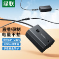 绿联索尼NP-FZ100相机模拟电池假电池 CP629/15314