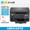 M126nw P1us黑白激光打印机复印扫描一体机家用商用无线办公126A 126NW升级款-套餐2:标配+3000页加粉鼓2支+粉6支