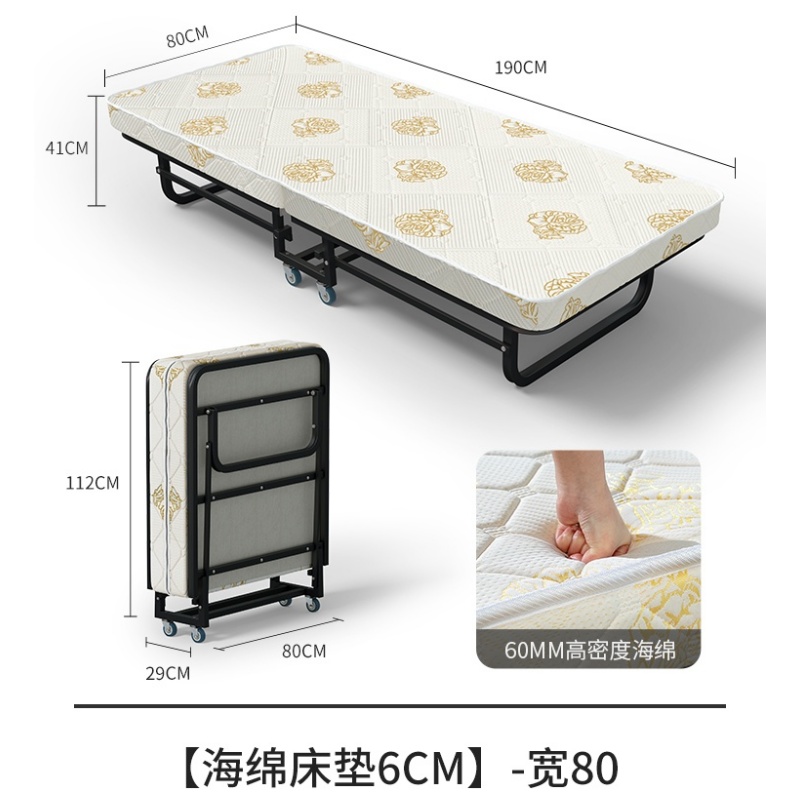 凡尔尚单人折叠床 折叠床1900*800*410mm张 可折叠