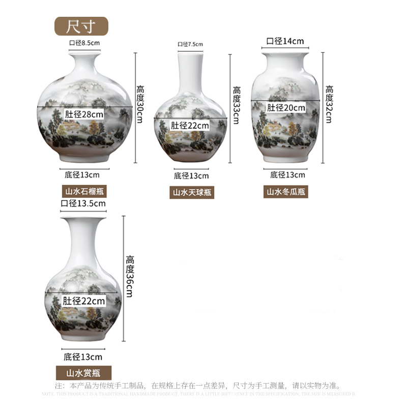 景德镇陶瓷器花瓶山水画摆件新中式石榴瓶家居客厅装饰品摆件小号 三维工匠 雪景天球瓶高清大图