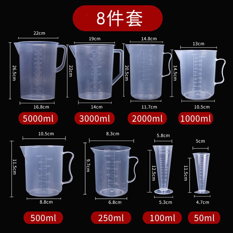 谐晟 塑料杯 八件套透明杯 存水杯 1套