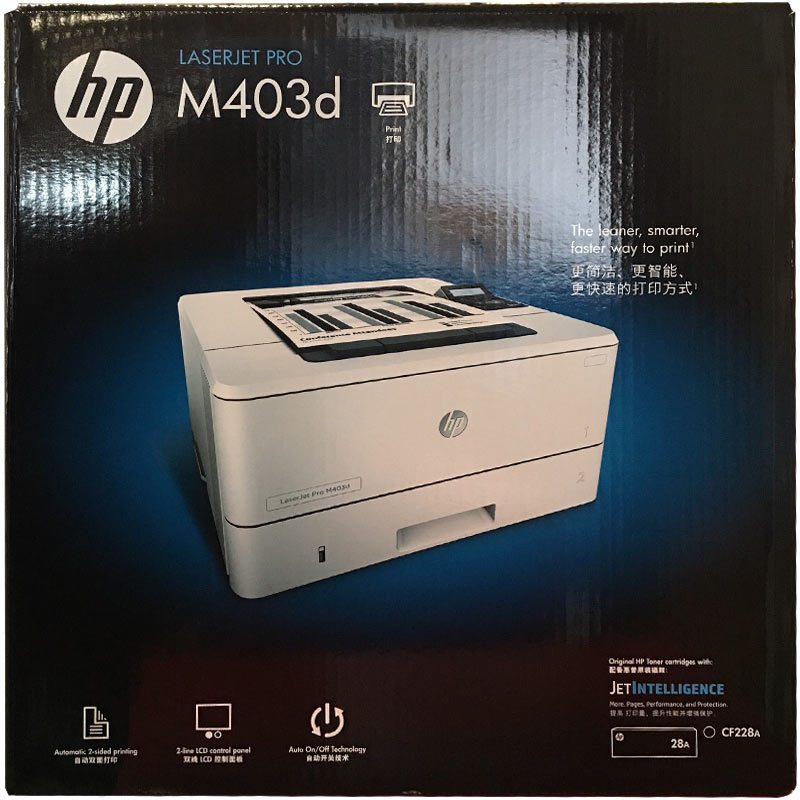 laserjetprom403da4黑白激光打印机自动双面打印机惠普打印机替m401d