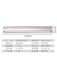 【限量买一送一】美家菲尔（Megafeel）取暖器家用电暖器踢脚线移动地暖静音变频节能电采暖风机烤火炉（15-25㎡）