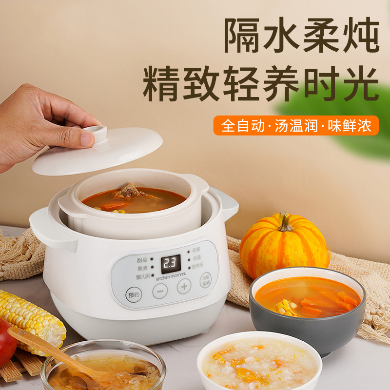 厨创妈咪电炖盅JBL- DZ200- 6高清大图