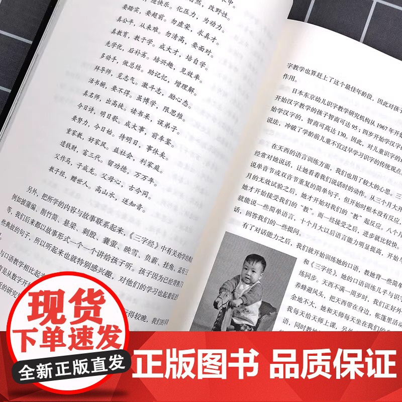 正版 我的事业是父亲纪念版 蔡笑晚教育家书 亲子教育培养孩子成长 家庭育书籍儿方法大全爱我的职业是父亲2 爸爸家庭曰用大高清大图