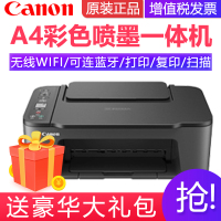 佳能TS3480手机无线wifi打印机复印扫描一体机三合一彩色照片家用小型办公文档加墨水打印机替代TS3380 TS3180 套餐三