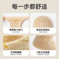 贝比新生婴儿春秋季0一3月宝宝纯棉中筒袜子可爱一岁透气糖果色