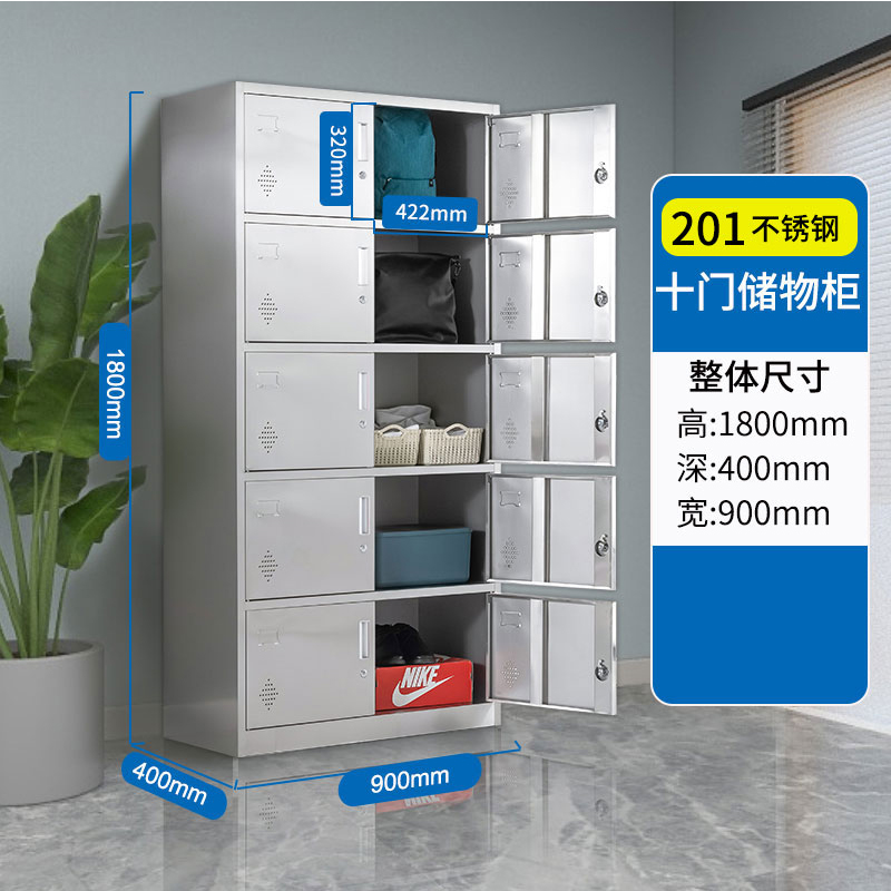 湘渭不锈钢更衣柜员工衣柜储物柜更衣室储物柜201十门储物柜高清大图