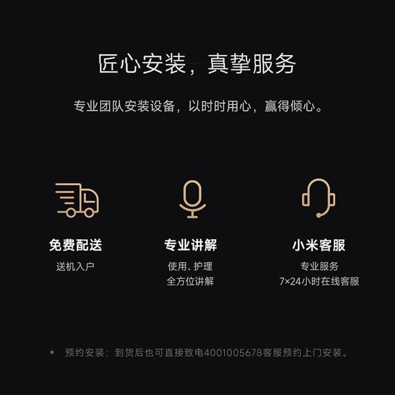 小米米家智能定时灶P1猛火燃气灶天然气双灶家用嵌入式台式图片