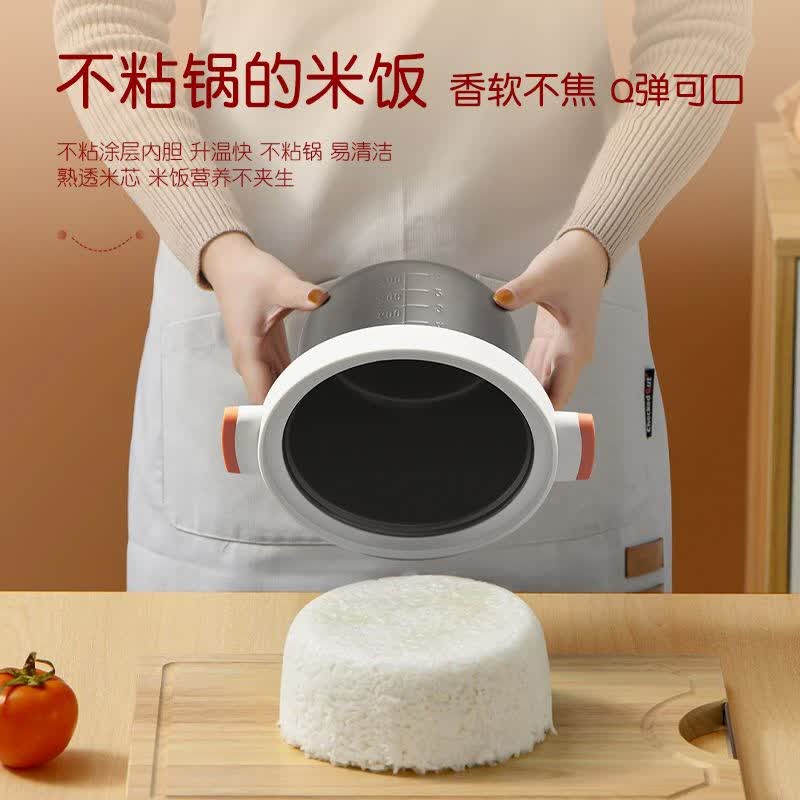 美菱迷你电饭煲 MF-LC1234白色高清大图