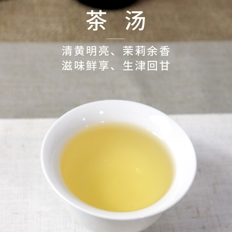 崟露茉莉花茶毛峰二级100g袋高清大图