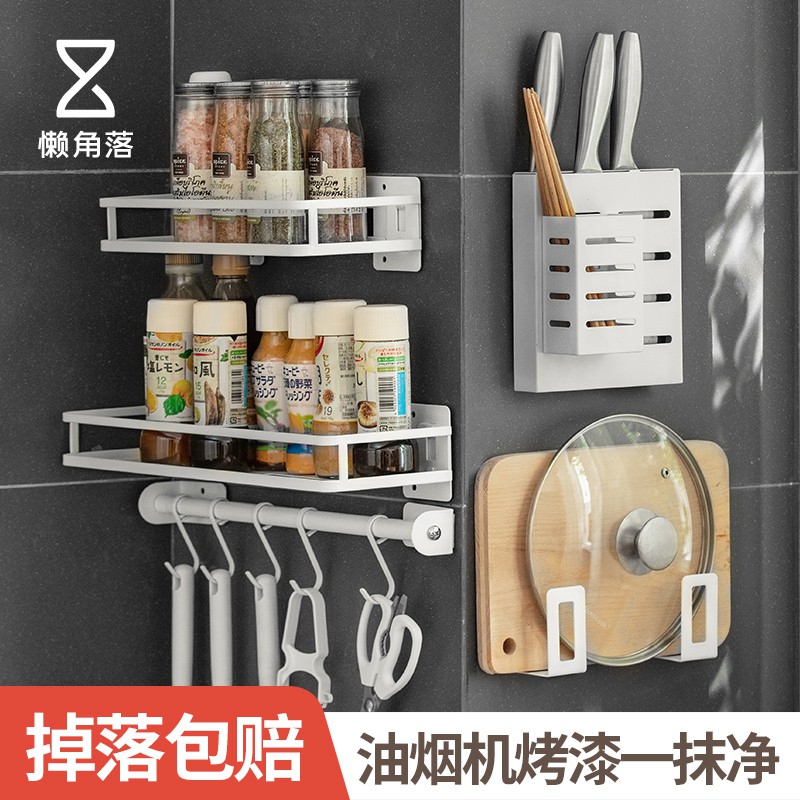 厨房置物架壁挂免打孔调味料架用品家用大全收纳架刀架收纳层架 三维工匠高清大图