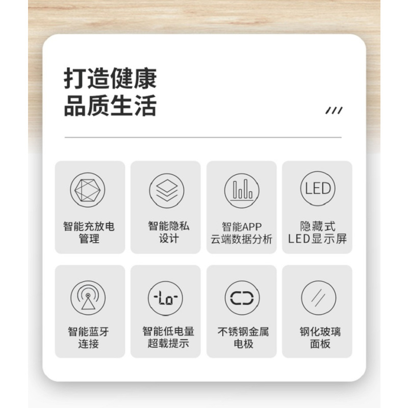 FLYCO飞科智能健康秤FH7025