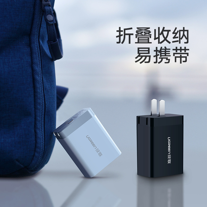 绿联(Ugreen)CD146白色双口USB充电器 折叠款2个起订高清大图