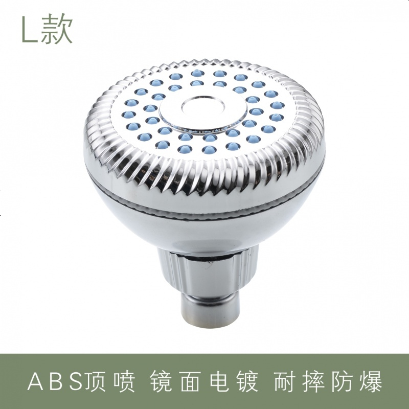 永森瑞喷嘴/喷头/接头定做淋浴花洒大顶喷头澡堂莲蓬头家用浴室池洗澡淋 