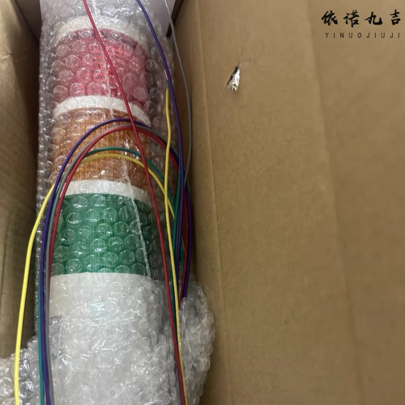 依诺九吉 LED多层警示灯机床报警灯设备信号灯三色指示灯报警器 多型号 个