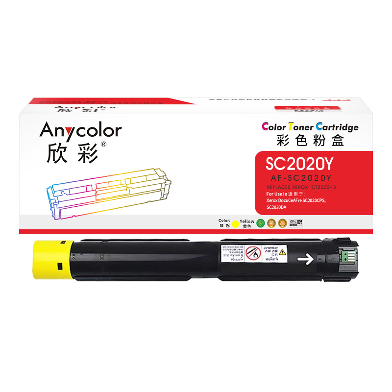 欣彩(Anycolor)AF-SC2020Y黄色粉盒 CT202245 适用富士施乐SC2020CPS SC2020DA