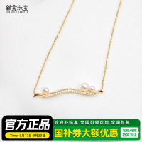 新金珠宝 黄金项链女 扭绳闪耀金链子颈链百搭长江的微笑1042 2.1g