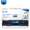 格之格CF401A硒鼓蓝色适用惠普M252 252N 252DN 252DW M277n M277DW打印机 墨粉盒