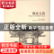 正版 豫北古韵 王峰绘画/撰文 学苑出版社 9787507748239 书籍