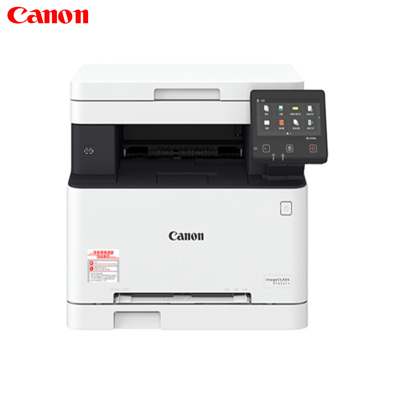 佳能(Canon) MF631Cn 彩色激光一体化速印机（彩色打印 复印 扫描、网络）