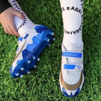 尘贺 儿童足球鞋男童长钉训练鞋小孩青少年小学生女童碎钉运动鞋
