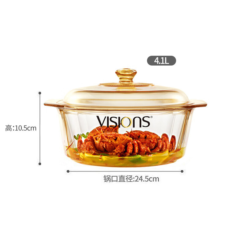 康宁4.1L晶钻透明锅 VS-41-DI/E/CN