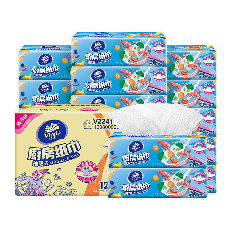 维达(Vinda) 厨房用纸 抽纸80抽*12包 整箱装厨房纸厨房专用纸 厨房清洁纸吸油纸吸水纸巾擦油纸抽取式厨房抽纸